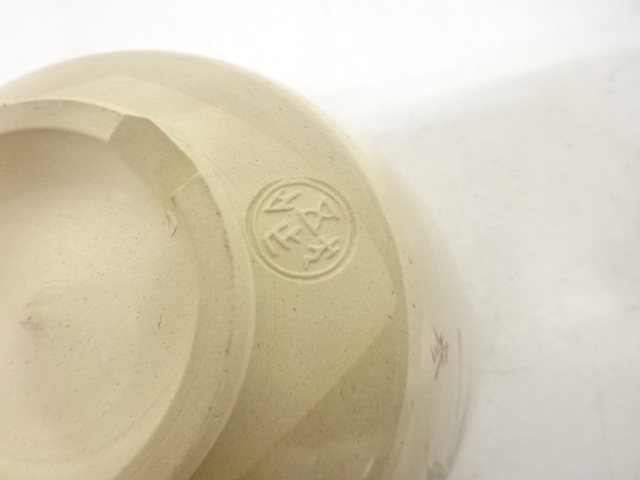  犬山焼　尾関作十郎造　笹唐草　茶碗